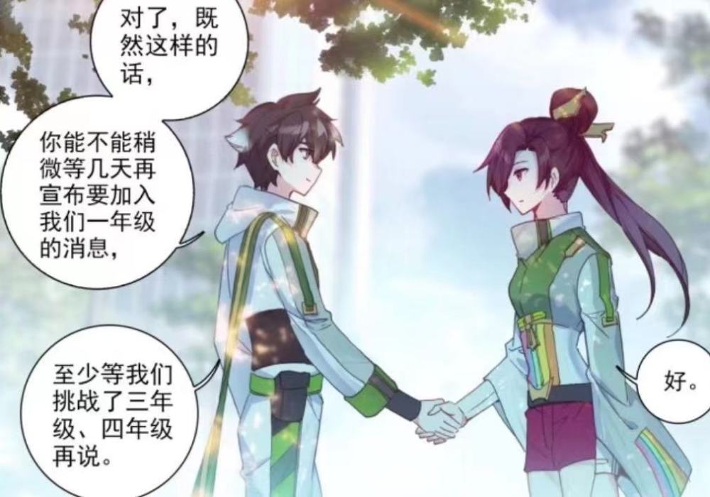 小辉辉事件 小辉辉事件