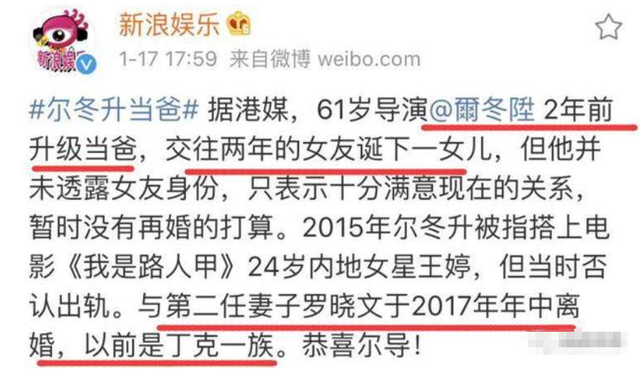 我是路人甲王婷 我是路人甲王婷
