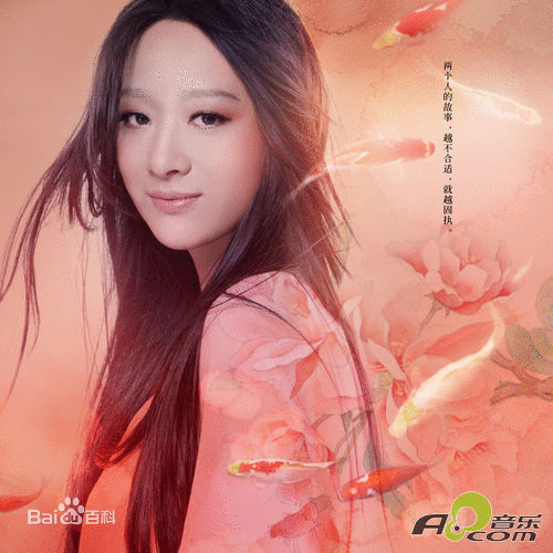 一念执着mp3