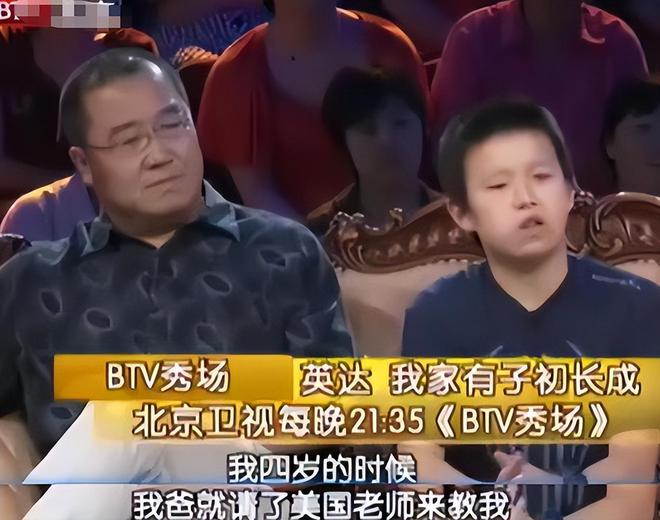 巴图的爸爸