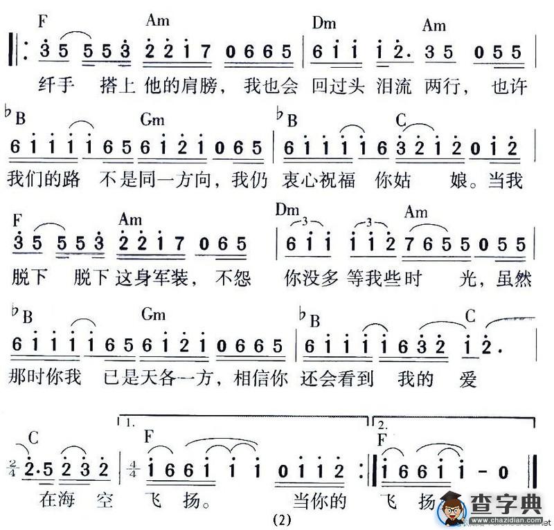 当你的秀发拂过我的钢枪小曾 当你的秀发拂过我的钢枪小曾