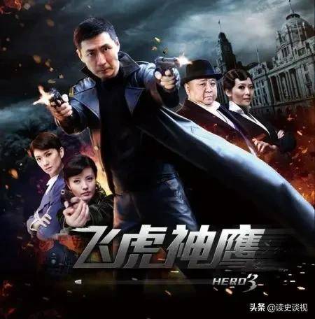 孤岛神鹰 孤岛神鹰