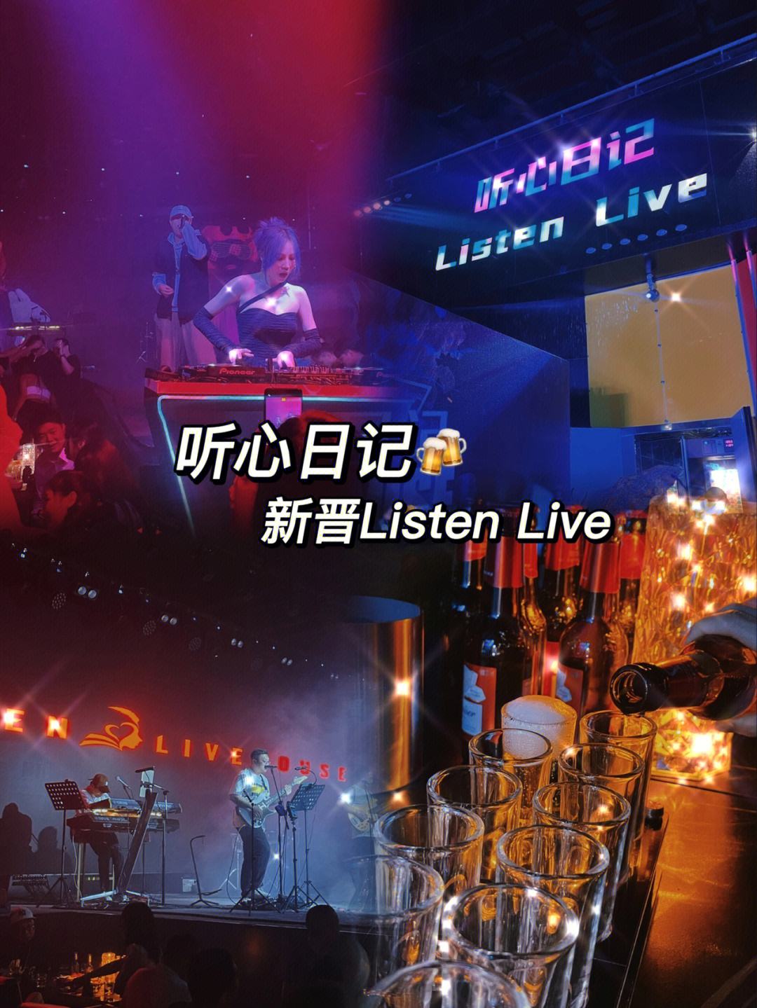 中国好声音listen 中国好声音listen