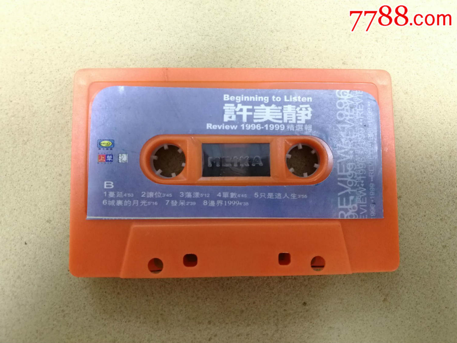 许美静新歌 许美静新歌
