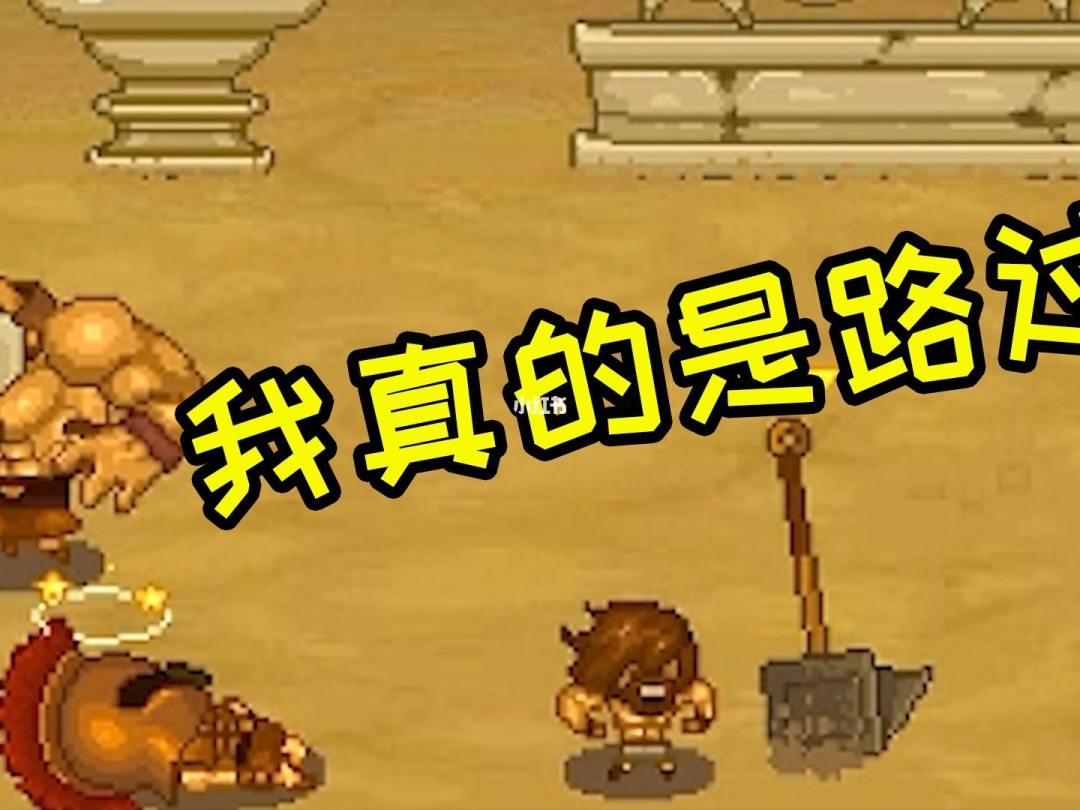 史大嘴