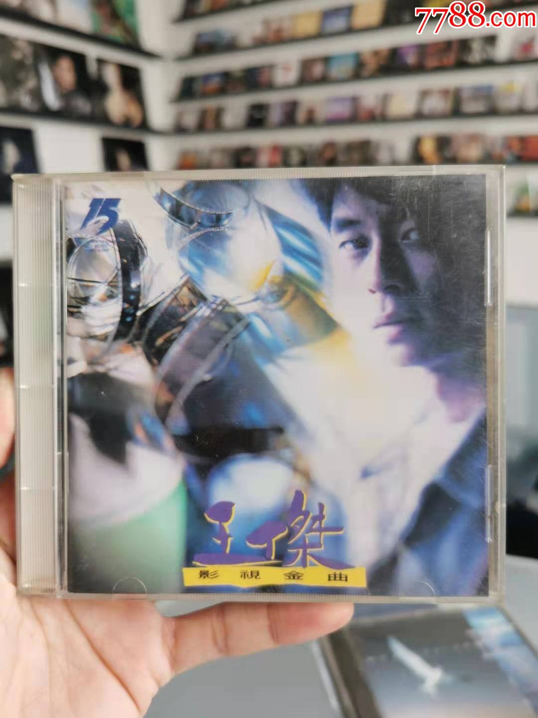影视金曲大全