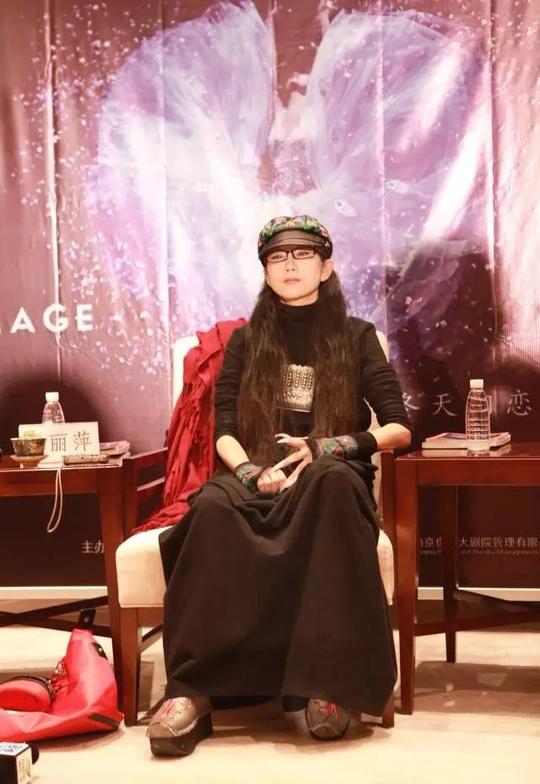 金星与杨丽萍