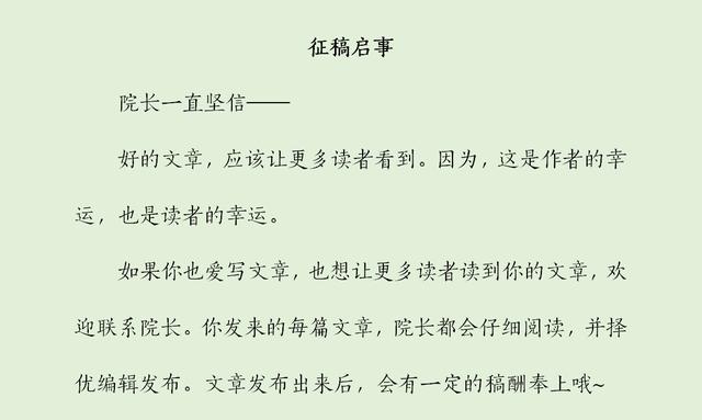 每错一题学长就往下面插一支笔