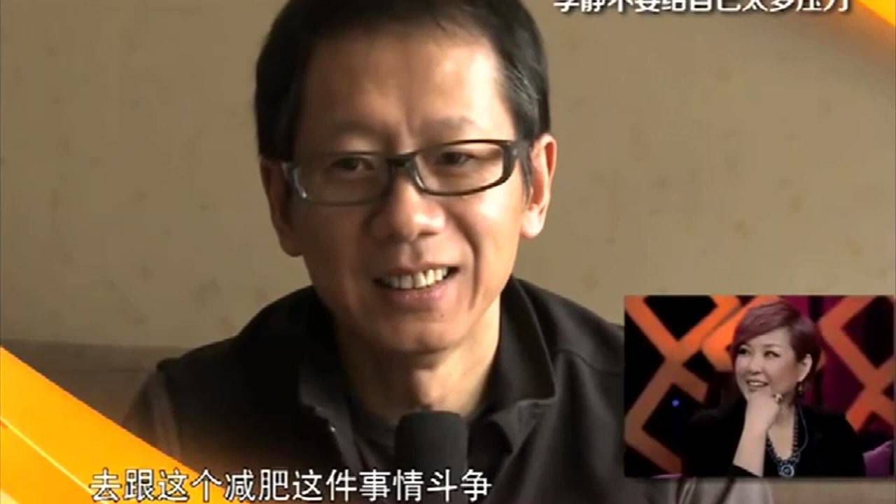 李静黄小茂