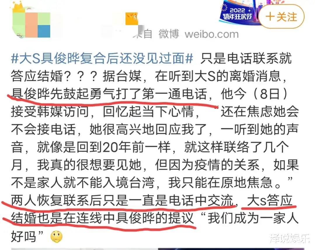 梁静茹前夫发文