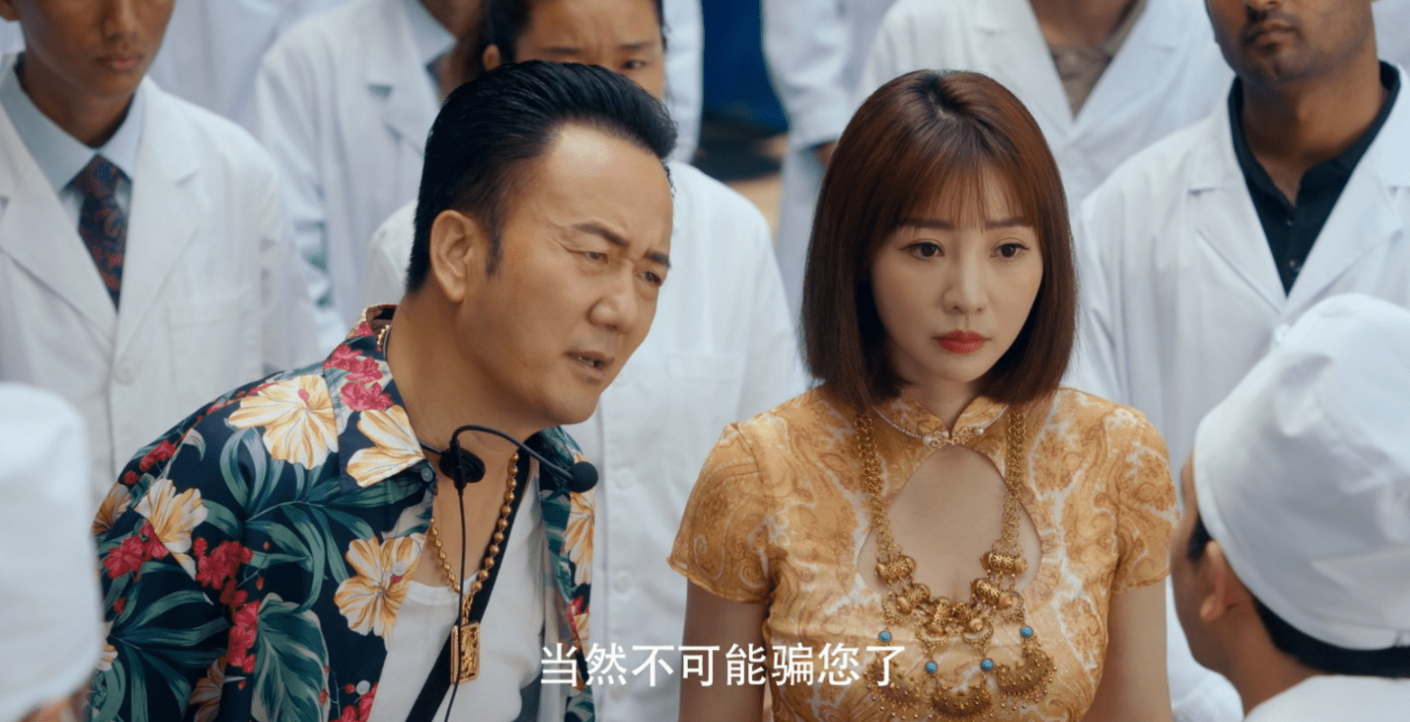 大保镖台词