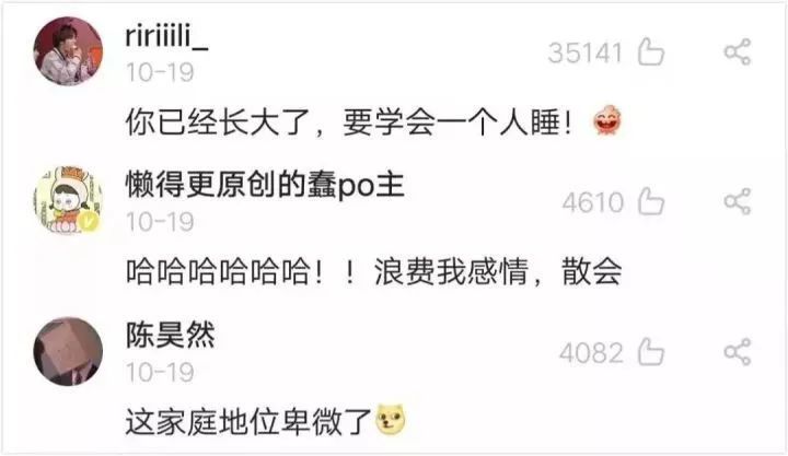邓超腾讯微博 邓超腾讯微博