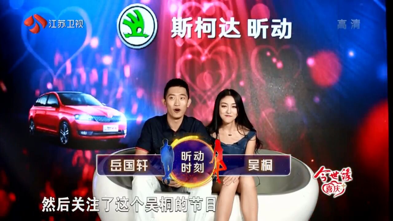 非诚勿扰郑刚
