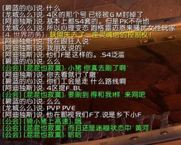 铜须门女主角