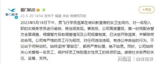 魏然被曝后盾很硬 魏然被曝后盾很硬
