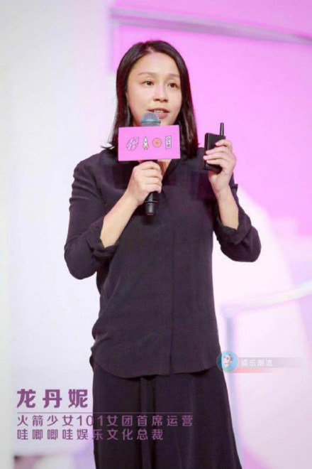 李维嘉龙丹妮