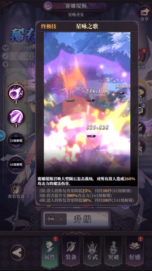 波吕克赛娜 波吕克赛娜