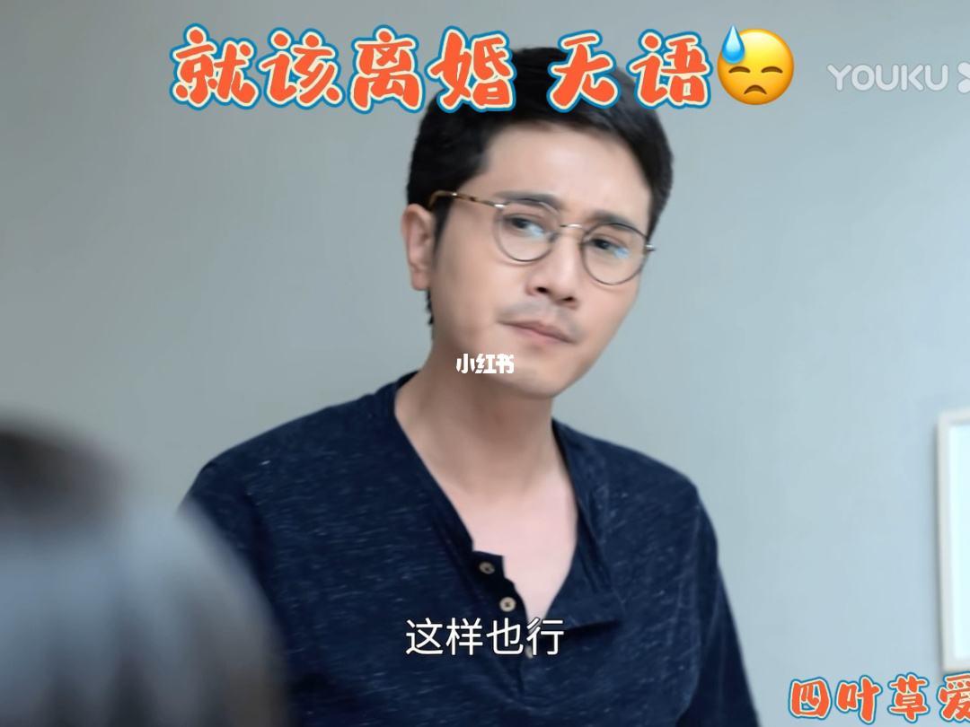 包括彭冠英地摊求婚杨子姗被拒的词条 包括彭冠英地摊求婚杨子姗被拒的词条