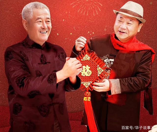刘老根3开机 刘老根3开机