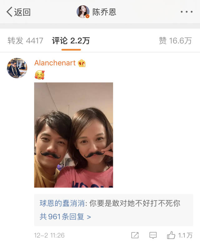 曾伟昌团体材料