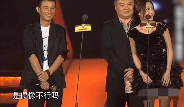 任重姚笛快乐大本营