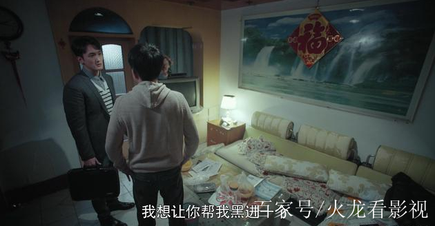 焚烧周浩宇大了局