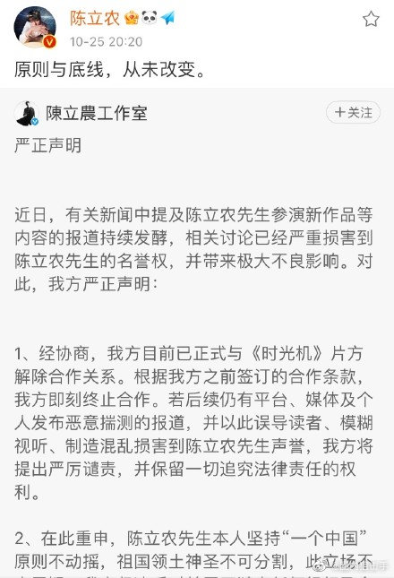 蔡怡芬 蔡怡芬