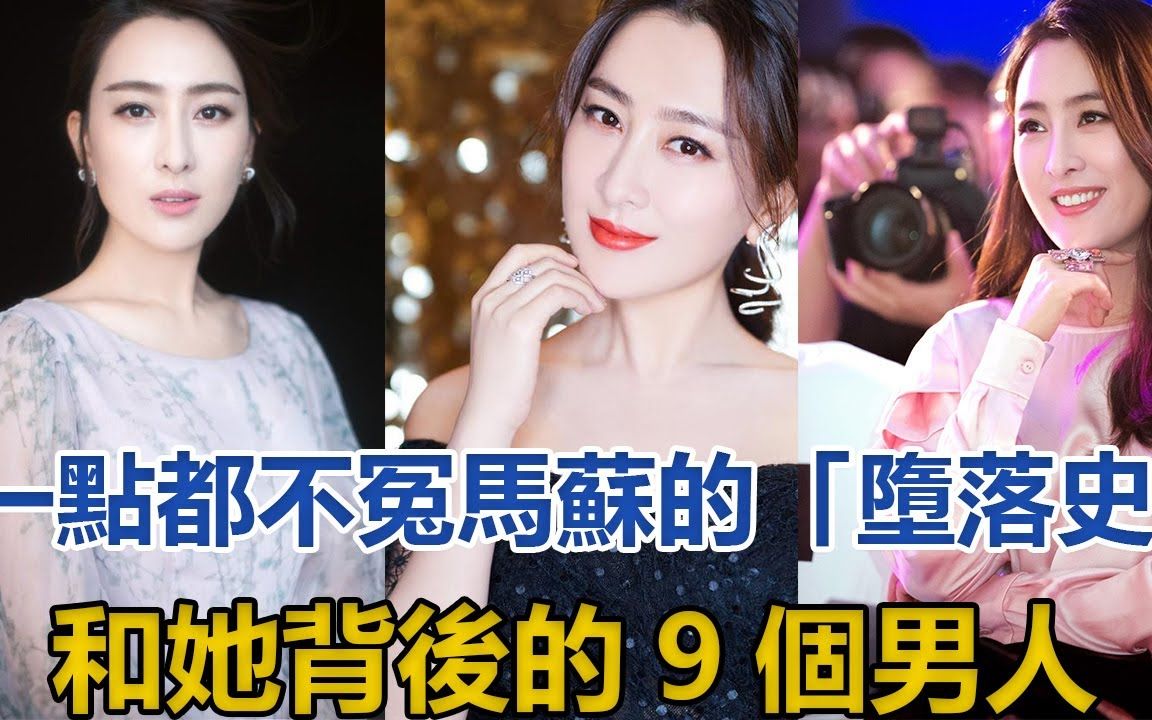 马苏和吴奇隆什么干系 马苏和吴奇隆什么干系