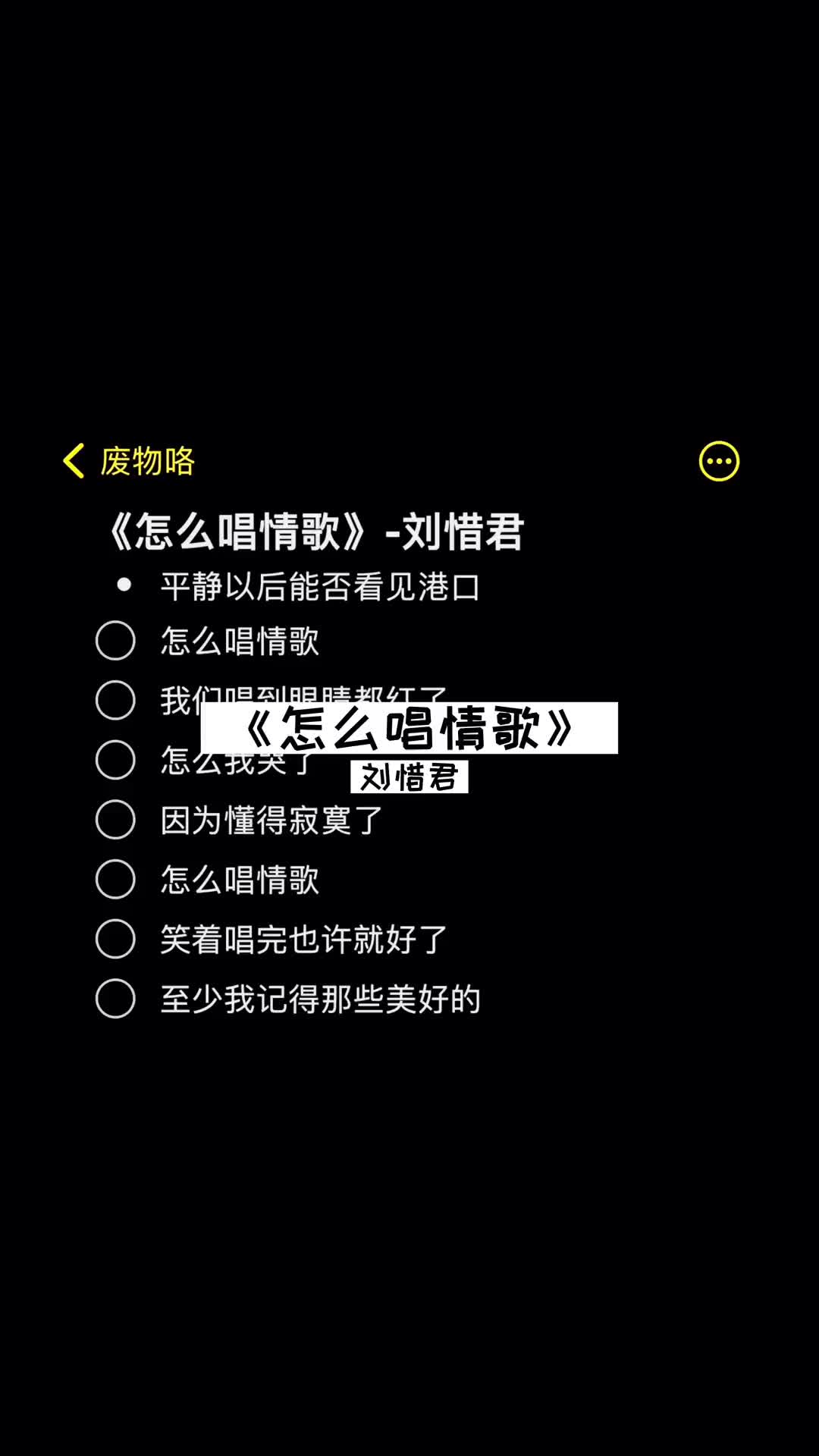 爱太难孙楠 爱太难孙楠