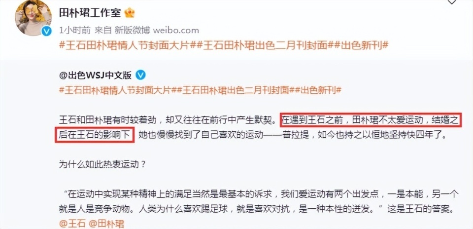 王石女儿王蔚蓝照片 王石女儿王蔚蓝照片