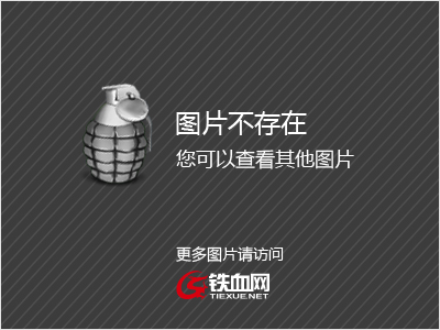 李修平个人资料
