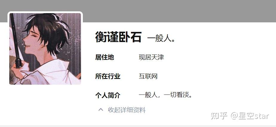 潘博文事件作者澄清 潘博文事件作者澄清