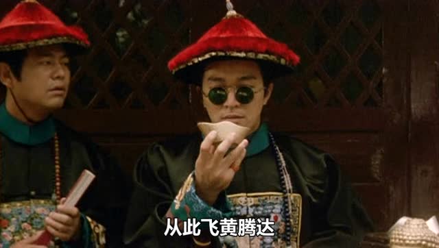 鹿鼎记怎么样