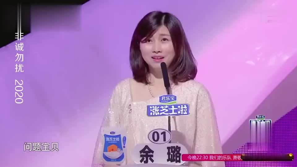 非诚勿扰刘桃绫 非诚勿扰刘桃绫
