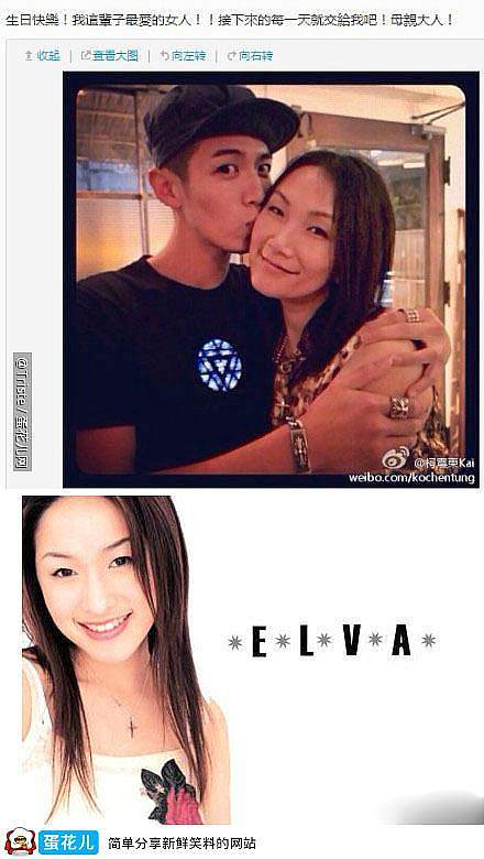 柯震东妈妈是谁