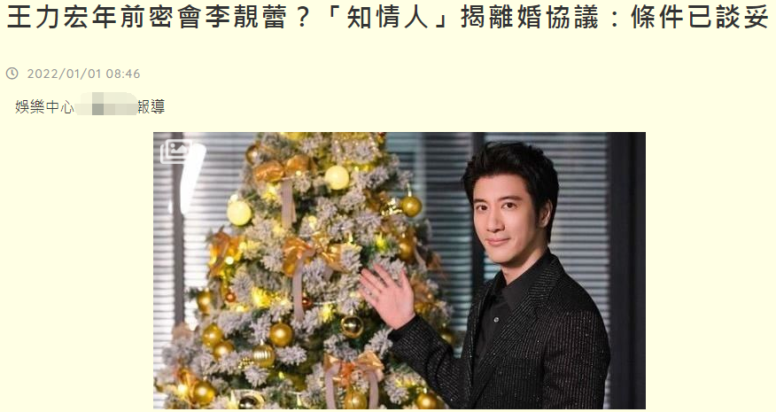 王力宏道歉:暂时退出工作的简单介绍