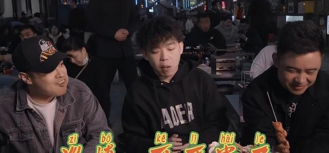 孙九芳为什么被摘字