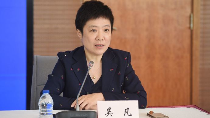 上海吴凡被处分