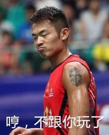 林丹国骂
