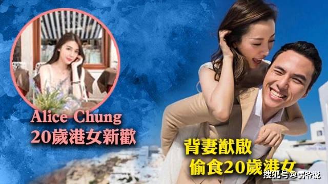 何猷启地下女友照 何猷启地下女友照