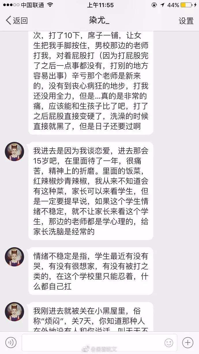 豫章书院暴走大事件 豫章书院暴走大事件