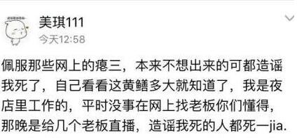 包含麻椒琪琪的词条