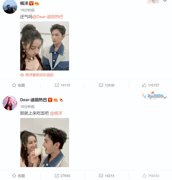 杨洋热巴恋情实锤