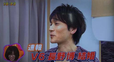 长野博死了吗