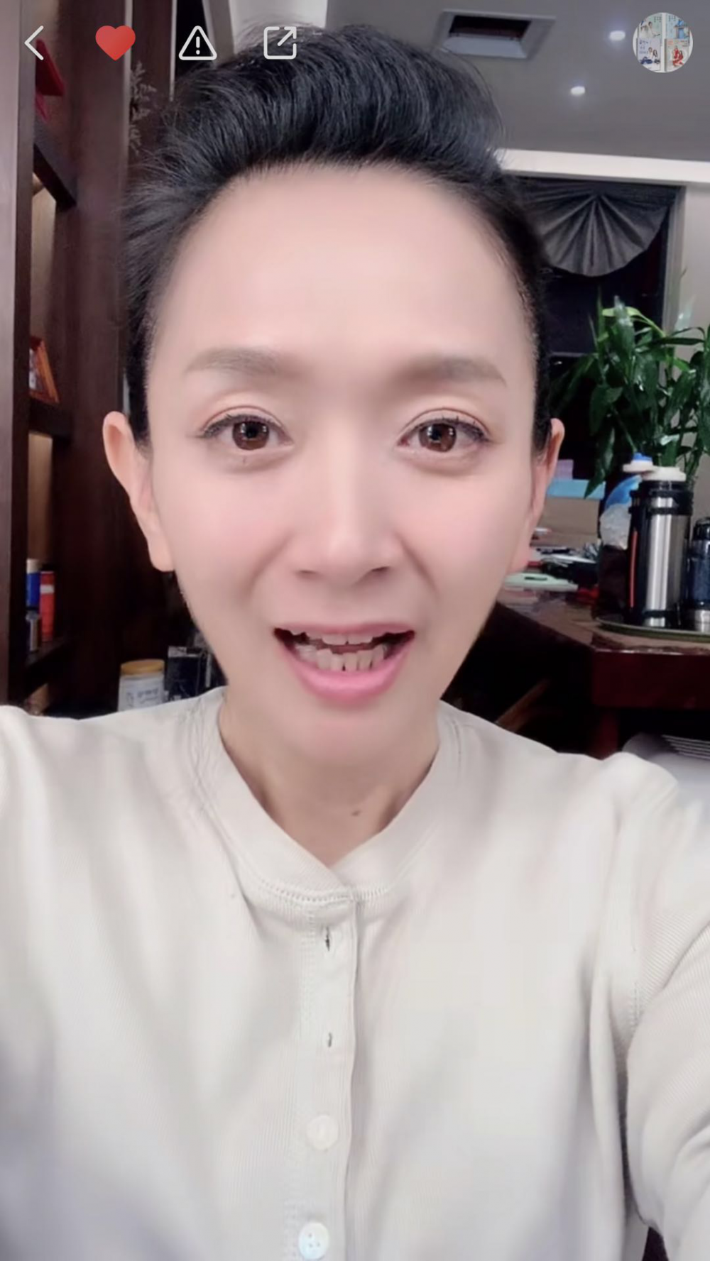 妞妞王芳 妞妞王芳