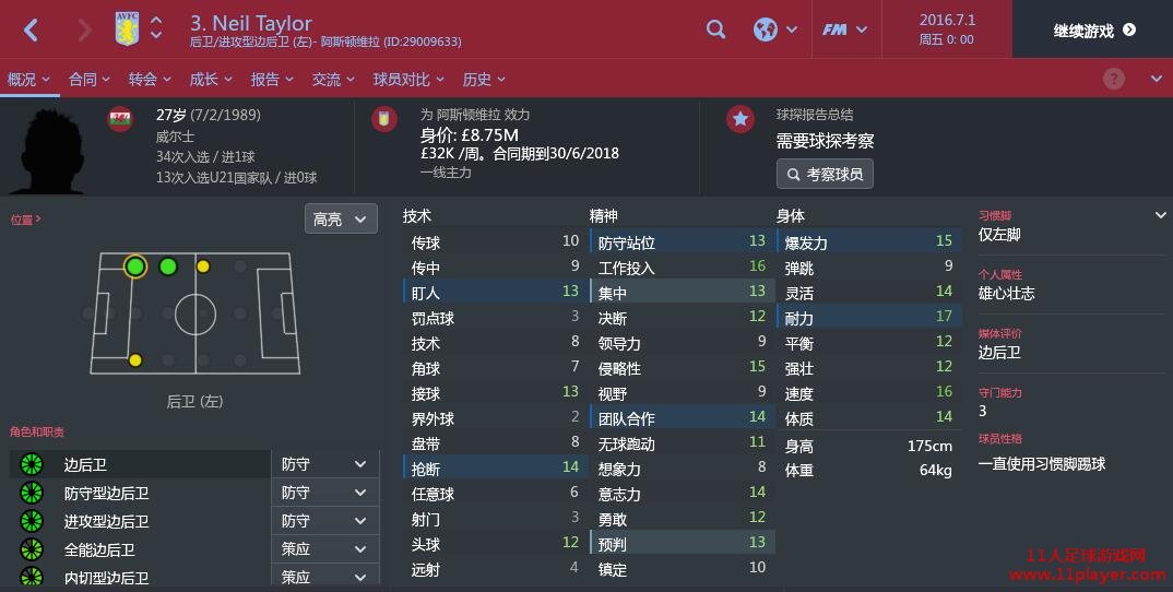 pes2010妖人 pes2010妖人