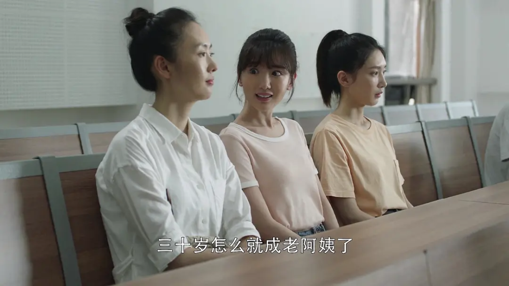三十罢了和二十不惑串场 三十罢了和二十不惑串场