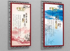 平语歌