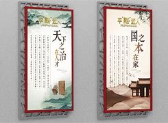 平语歌