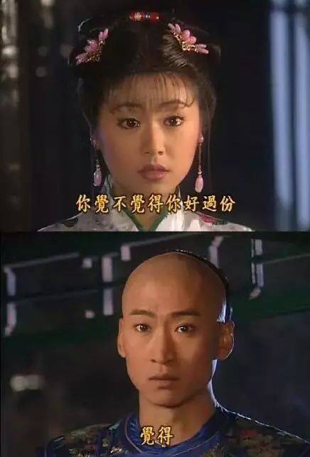 尔康令妃大战花圃